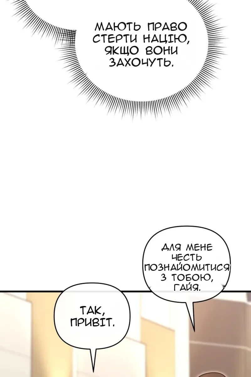 Сторінка 30