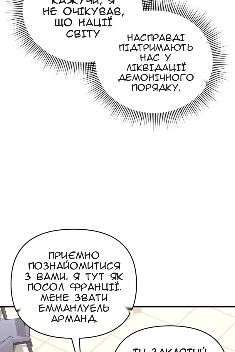 Сторінка 33