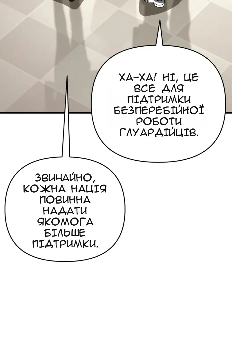 Сторінка 37