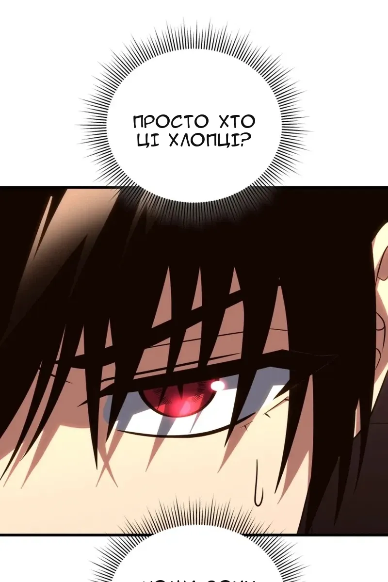 Сторінка 38