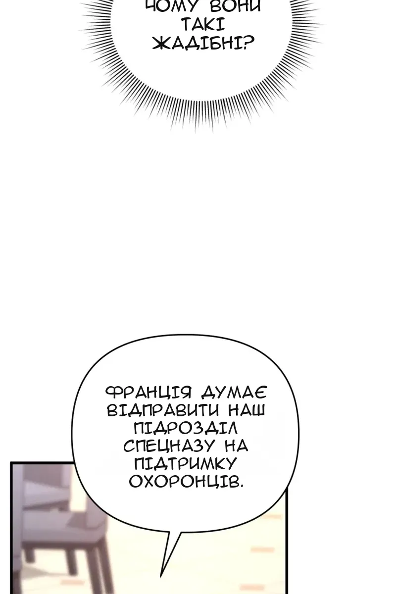 Сторінка 39