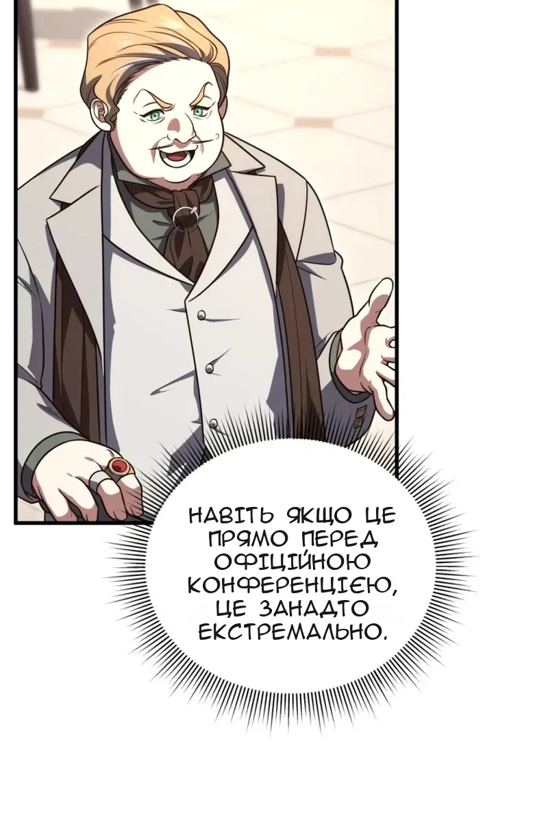 Сторінка 40