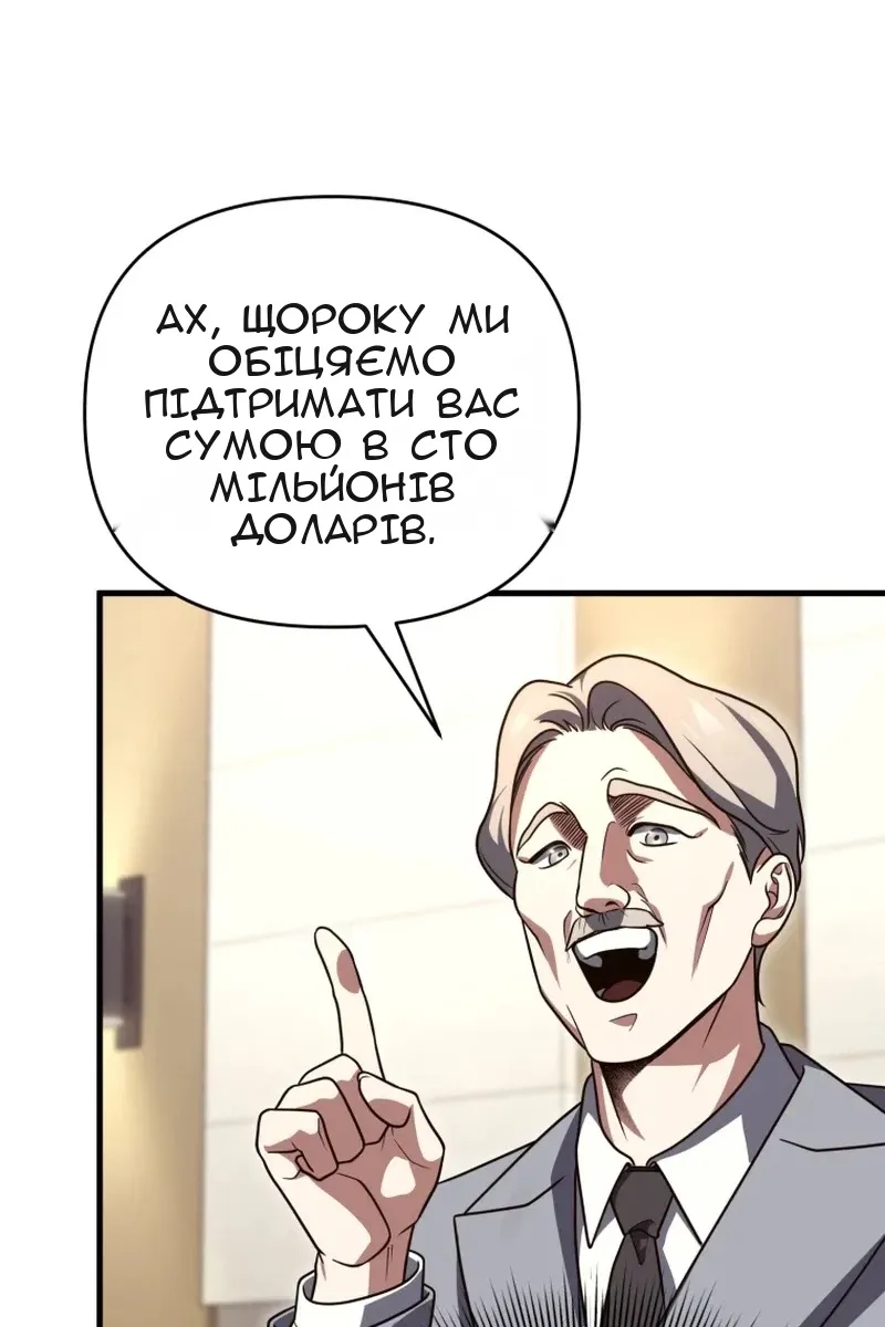 Сторінка 41