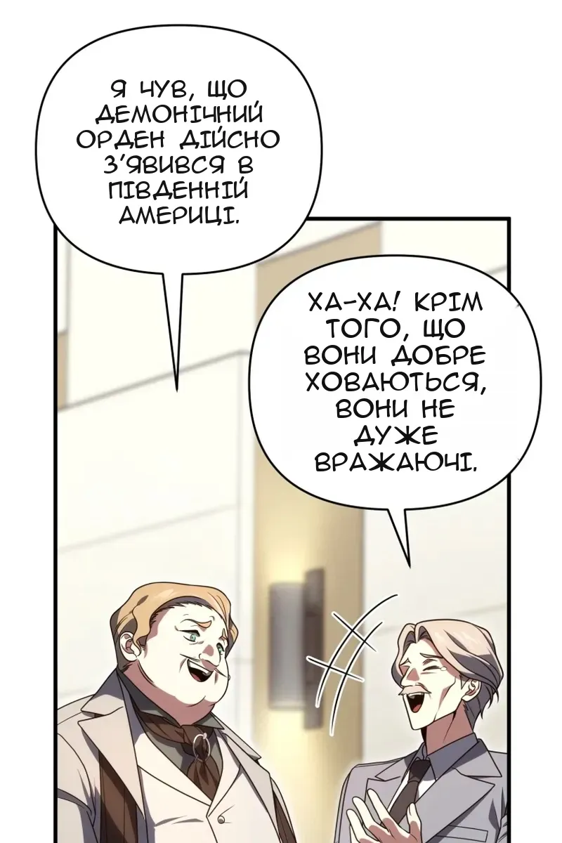 Сторінка 45