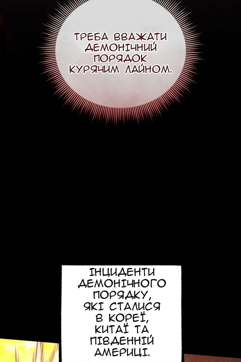 Сторінка 49