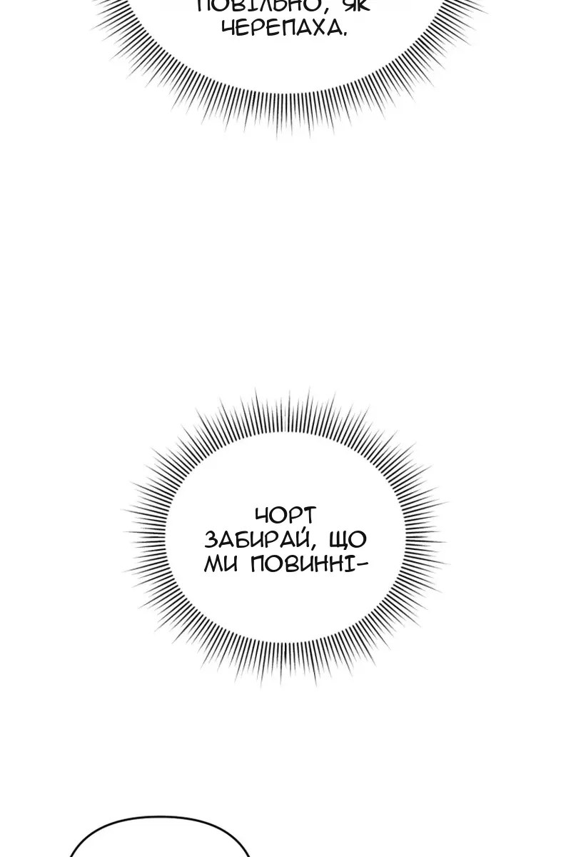Сторінка 56