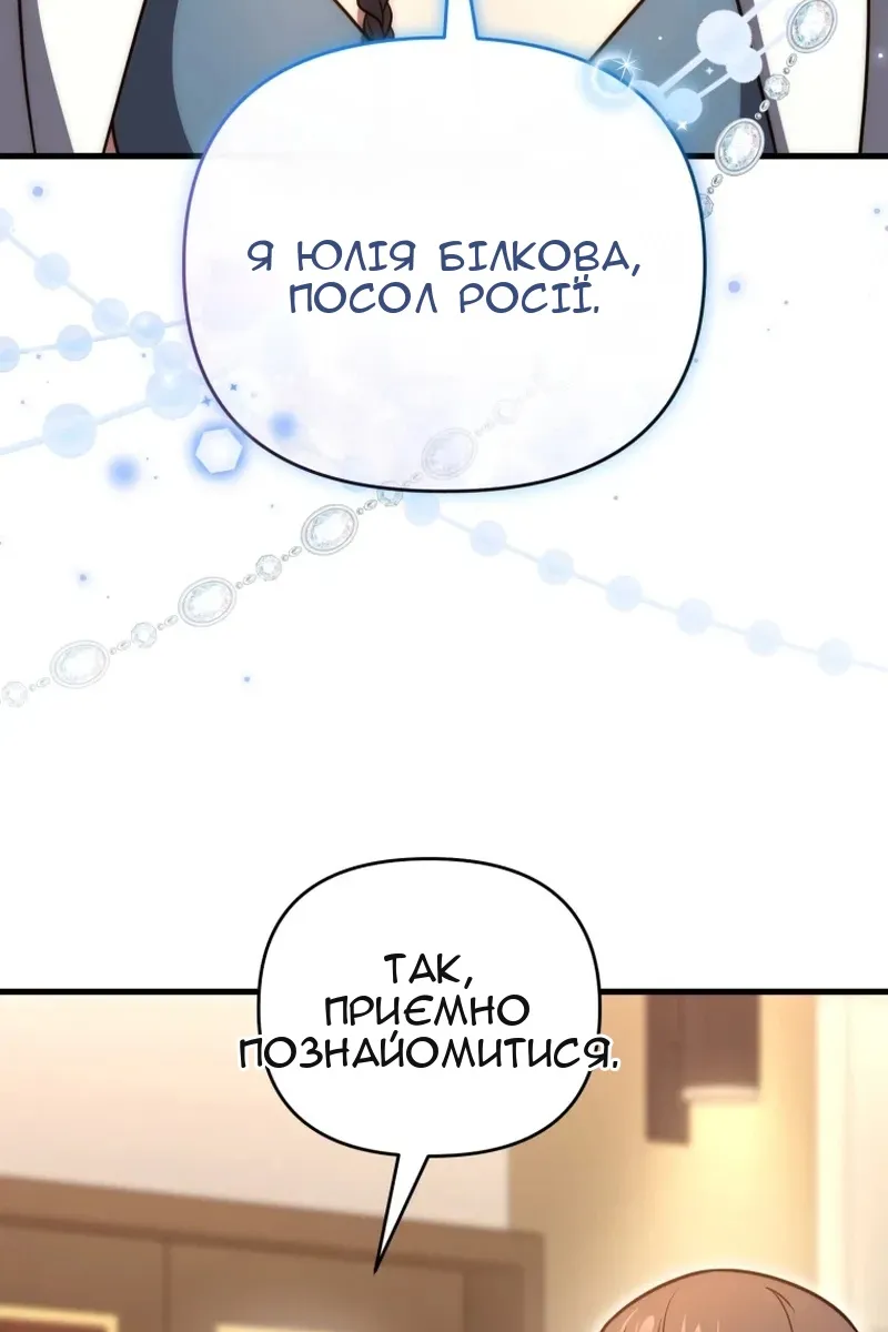 Сторінка 62