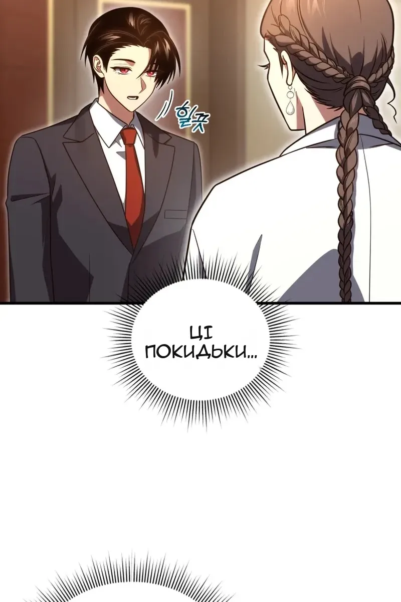 Сторінка 63
