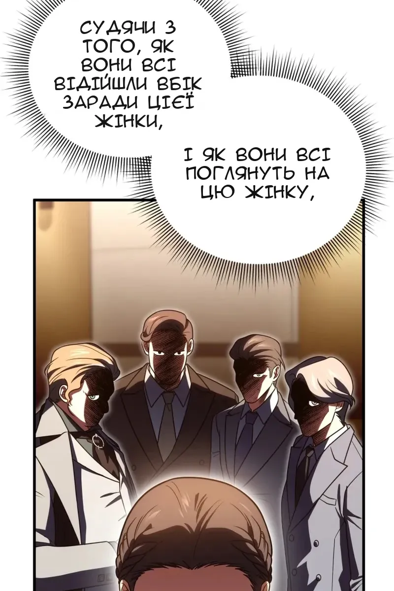 Сторінка 64