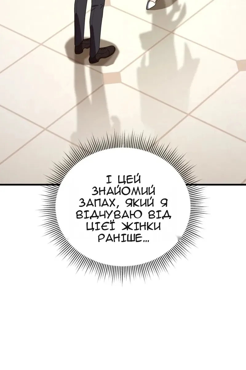 Сторінка 67