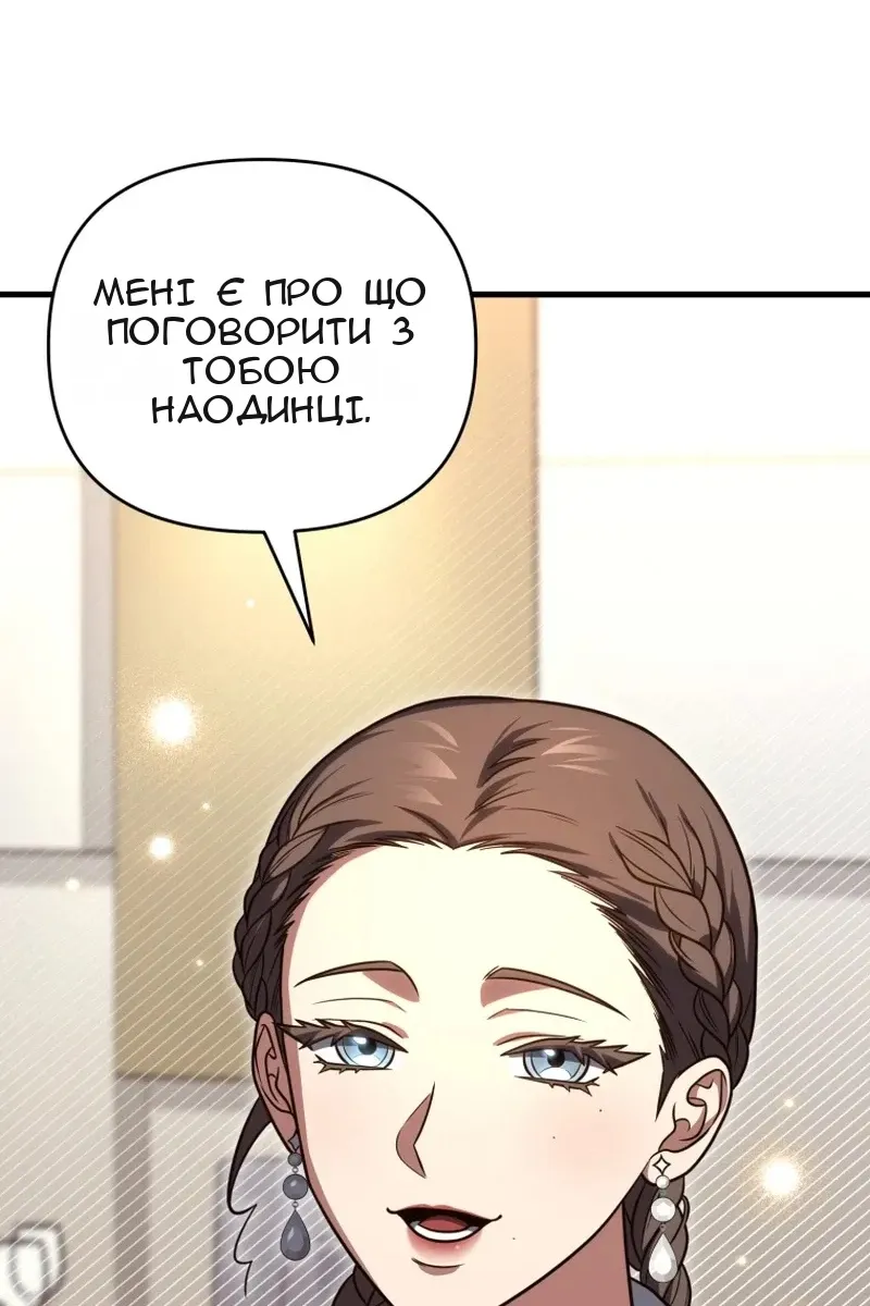 Сторінка 68