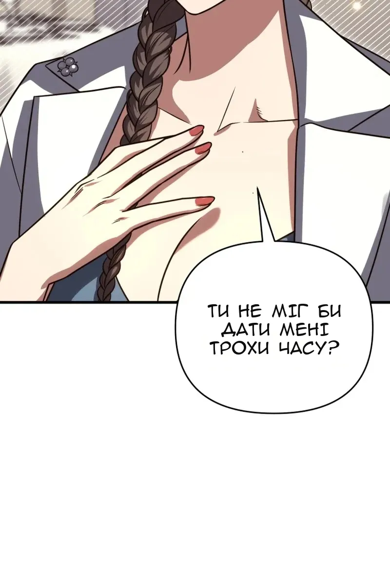 Сторінка 69