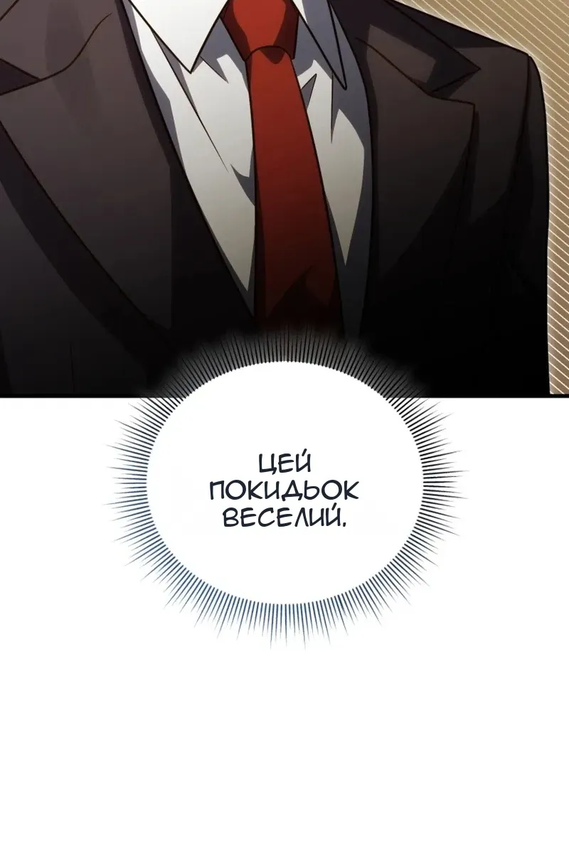 Сторінка 71