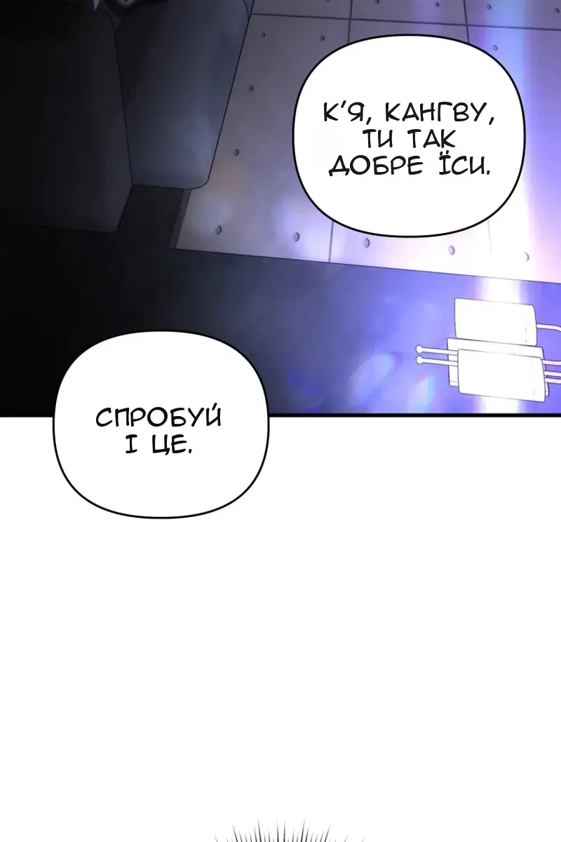 Сторінка 76