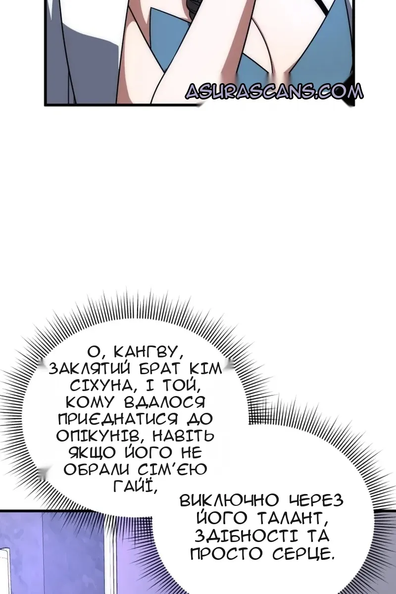 Сторінка 78