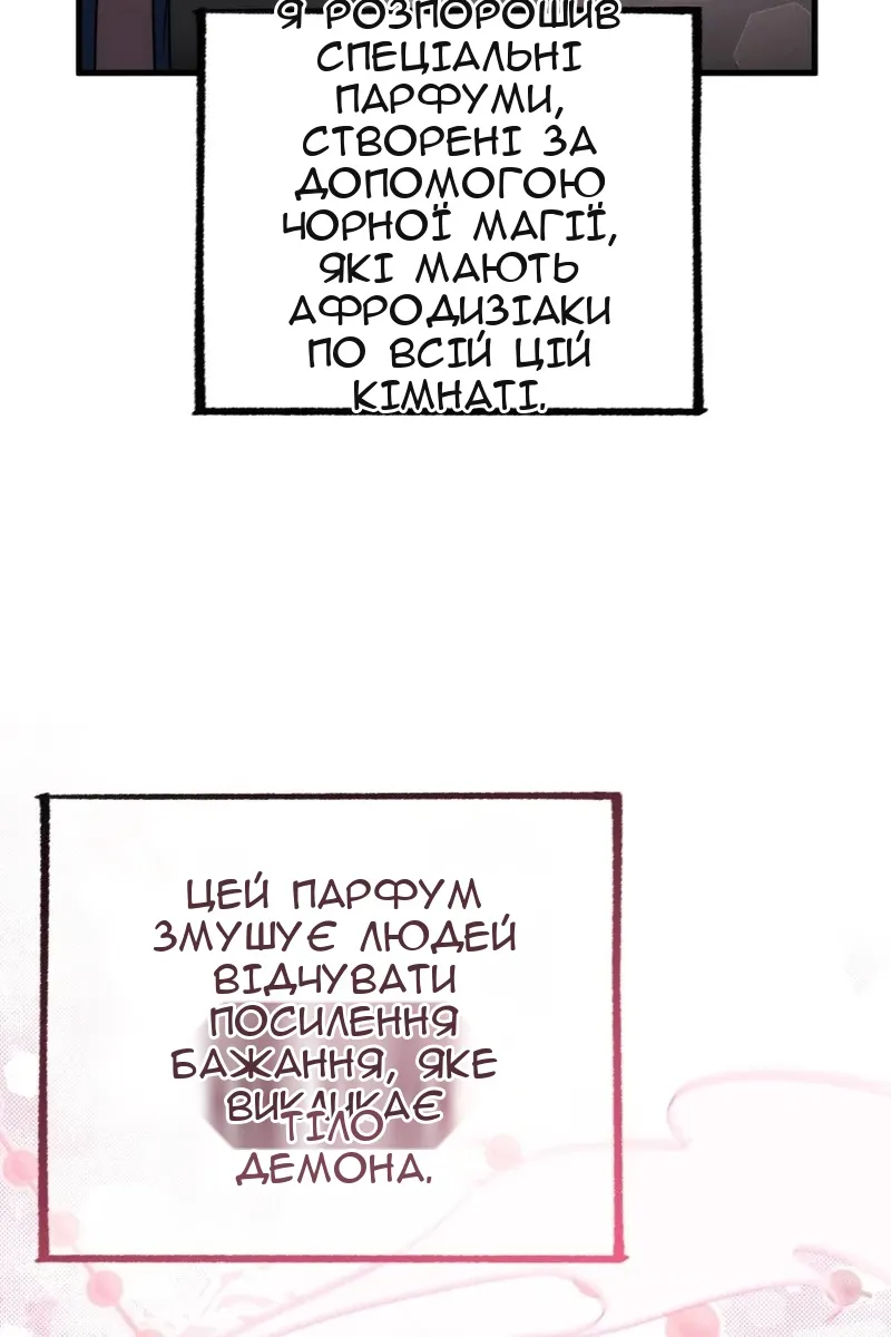 Сторінка 84
