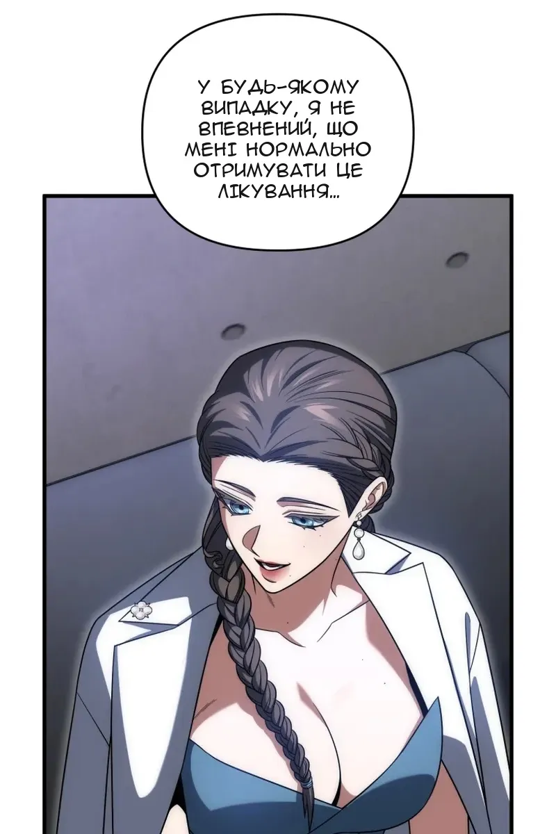 Сторінка 89