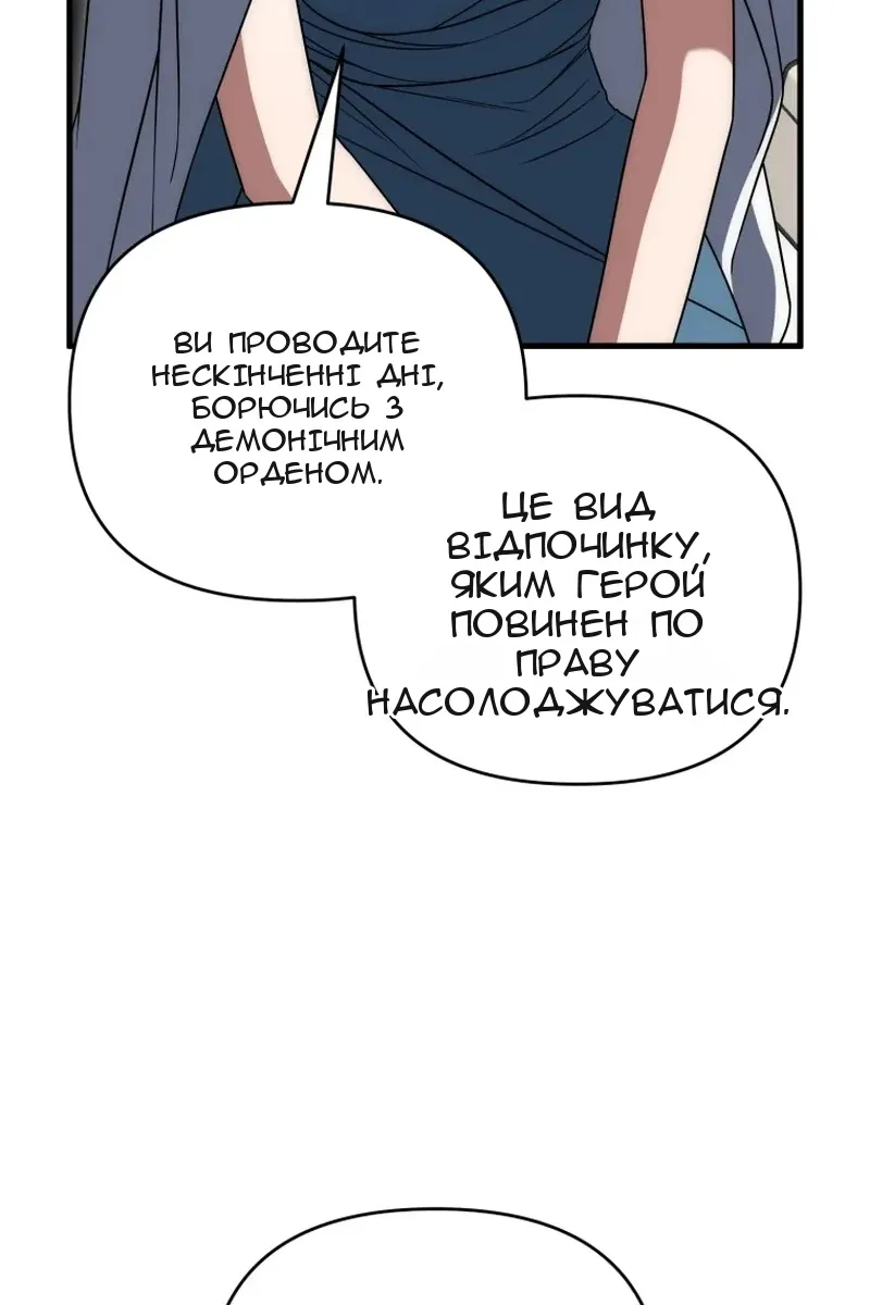Сторінка 90