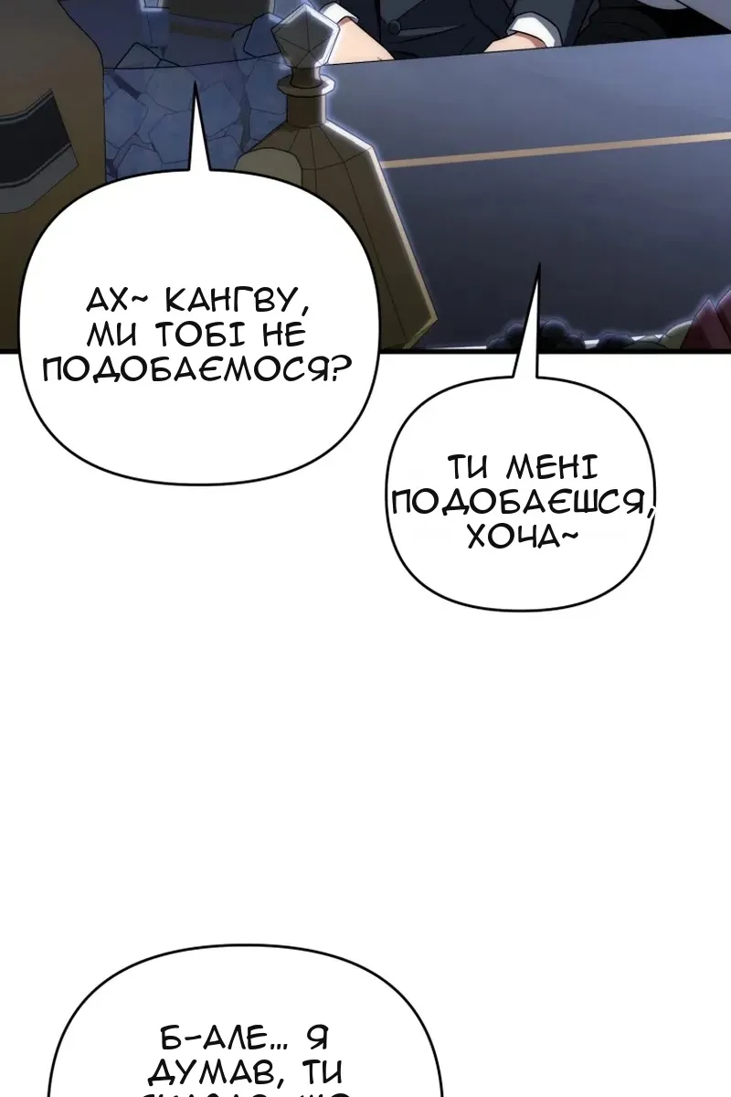 Сторінка 92