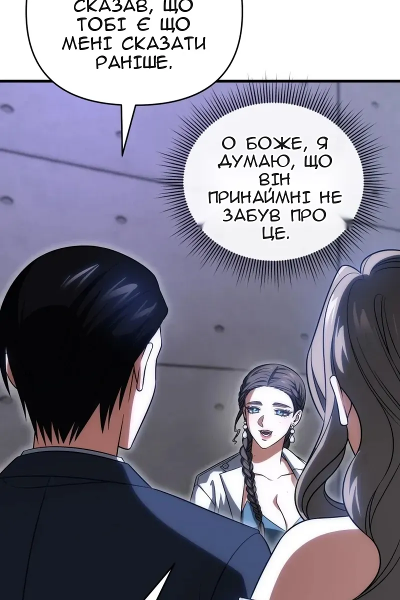 Сторінка 93