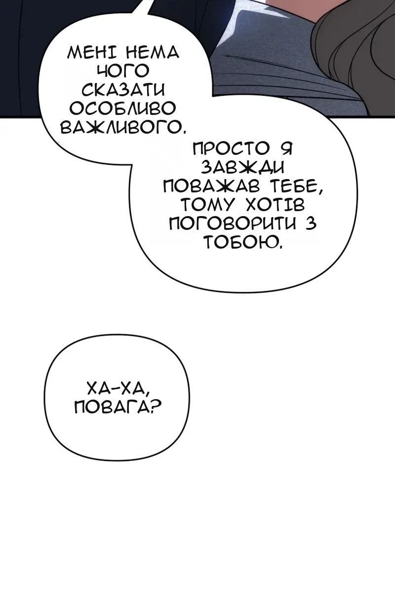 Сторінка 94