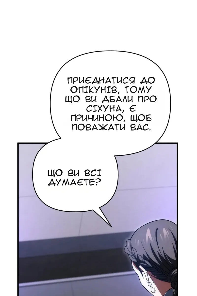 Сторінка 95
