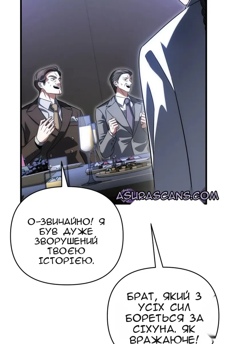 Сторінка 96