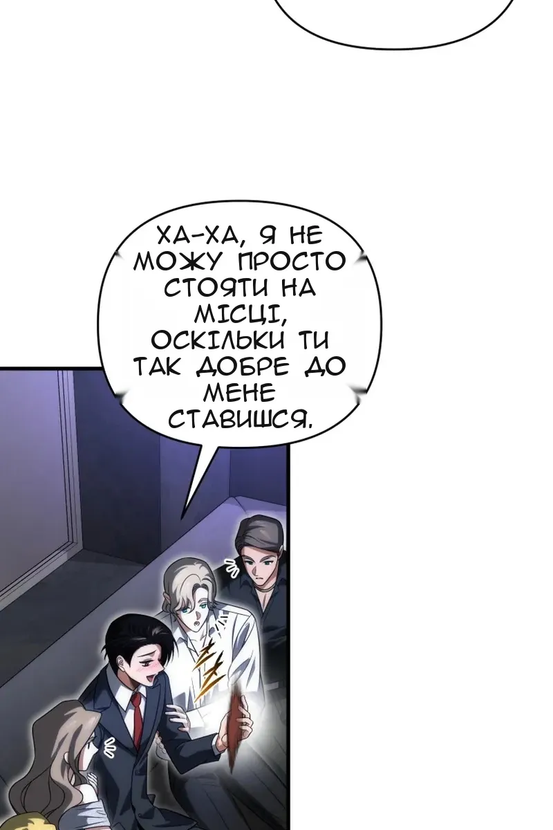 Сторінка 97