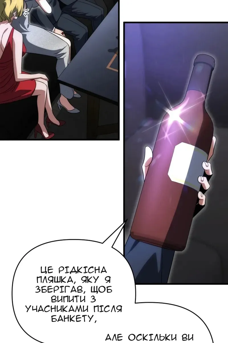 Сторінка 98