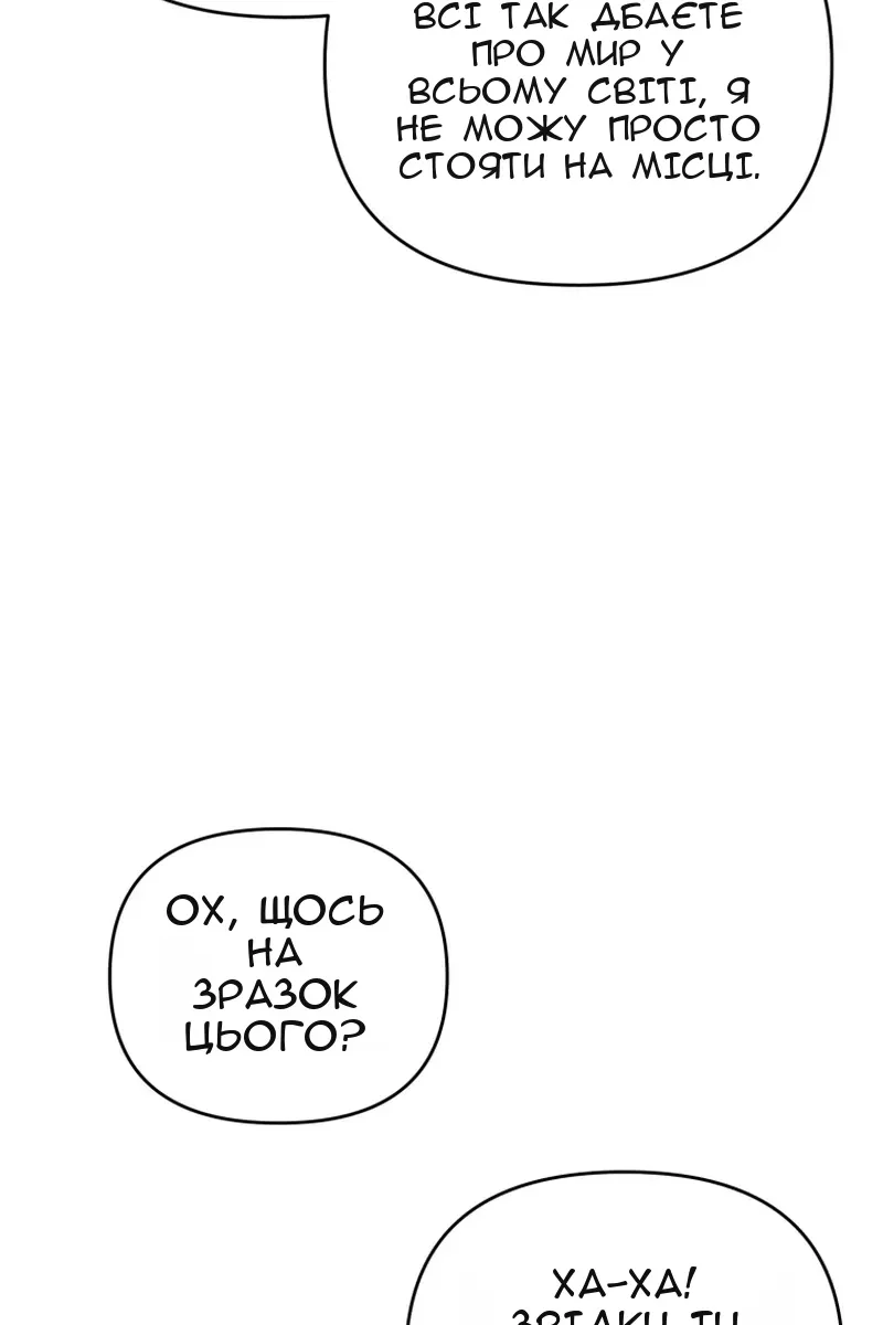 Сторінка 99
