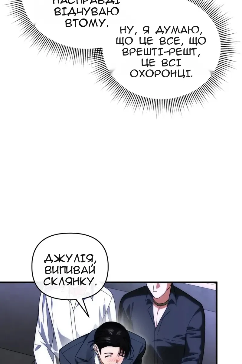 Сторінка 101