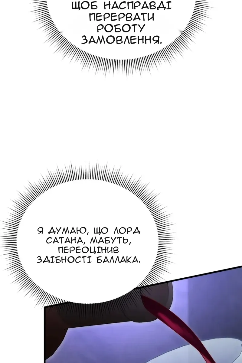 Сторінка 103