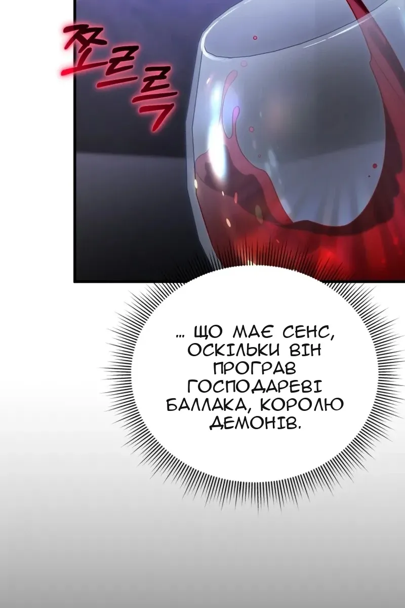 Сторінка 104