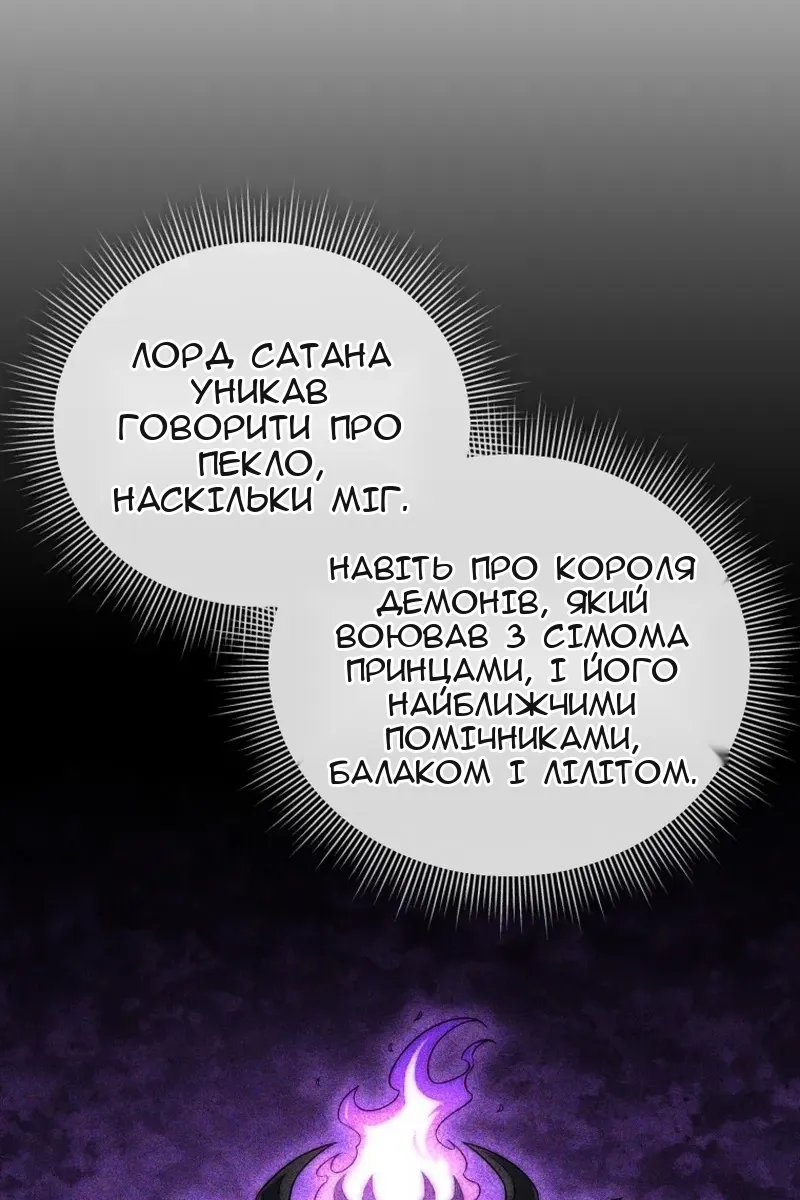Сторінка 105