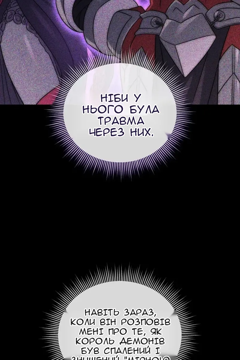 Сторінка 107