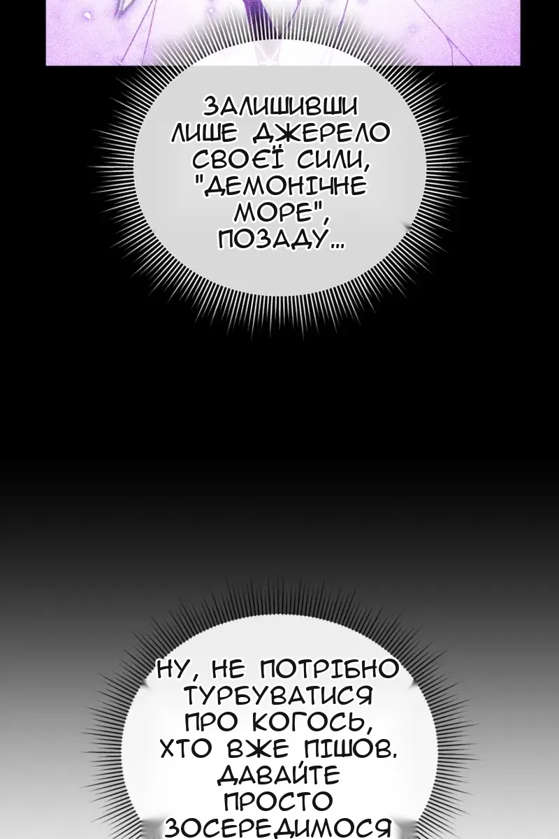 Сторінка 109