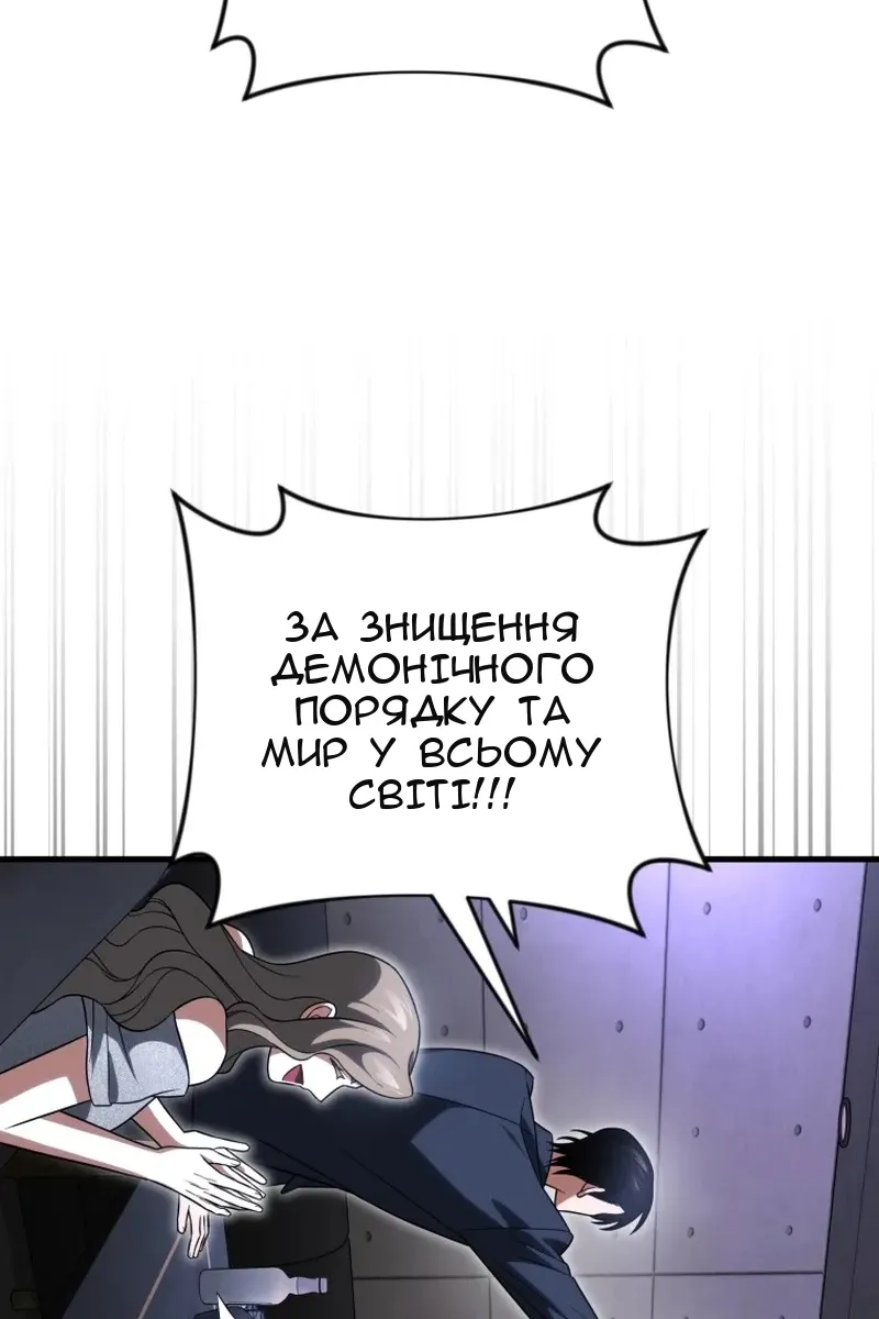 Сторінка 111