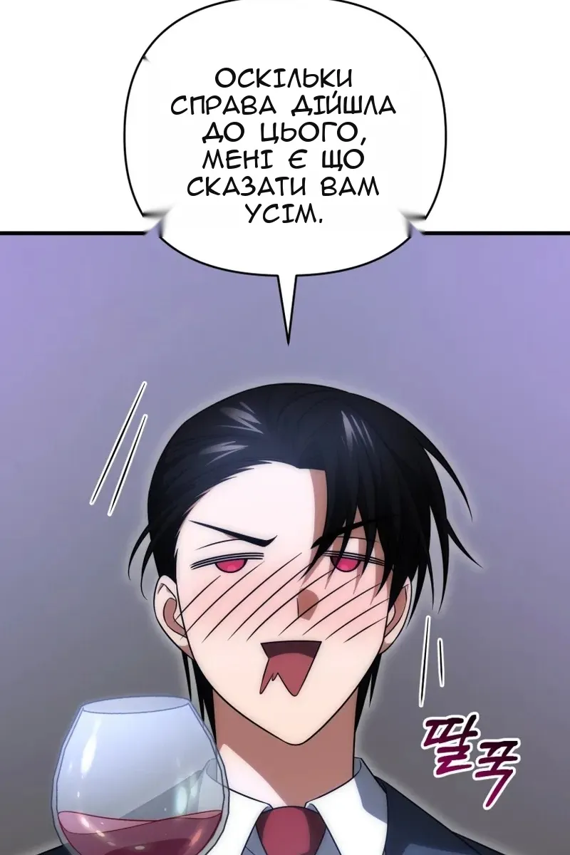 Сторінка 118