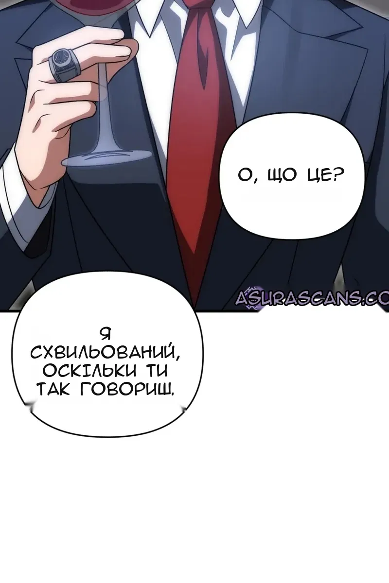 Сторінка 119
