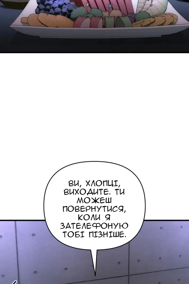 Сторінка 121