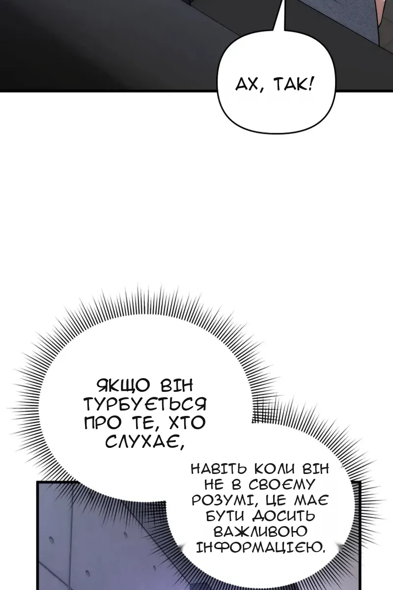 Сторінка 123