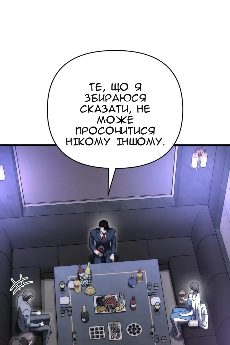 Сторінка 125