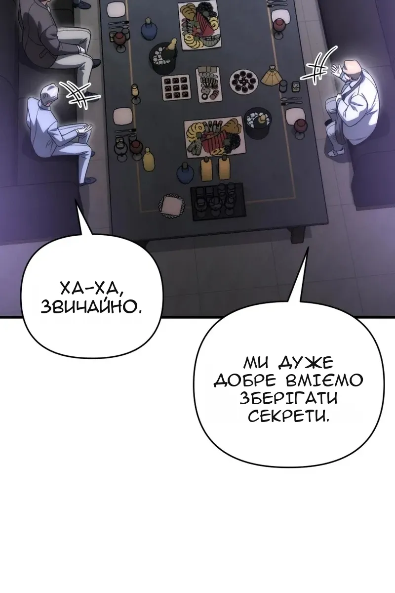 Сторінка 126