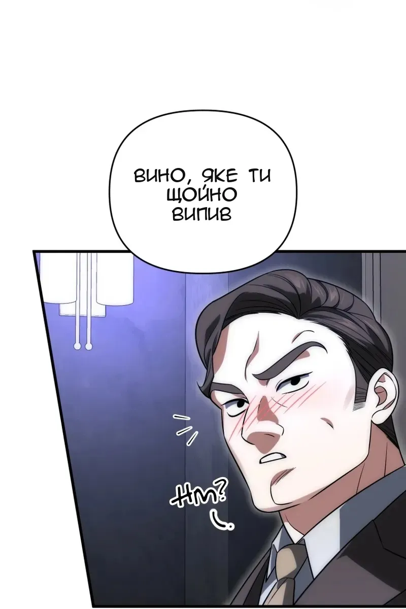 Сторінка 128