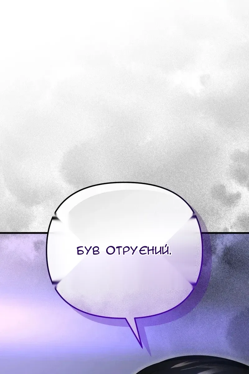 Сторінка 129