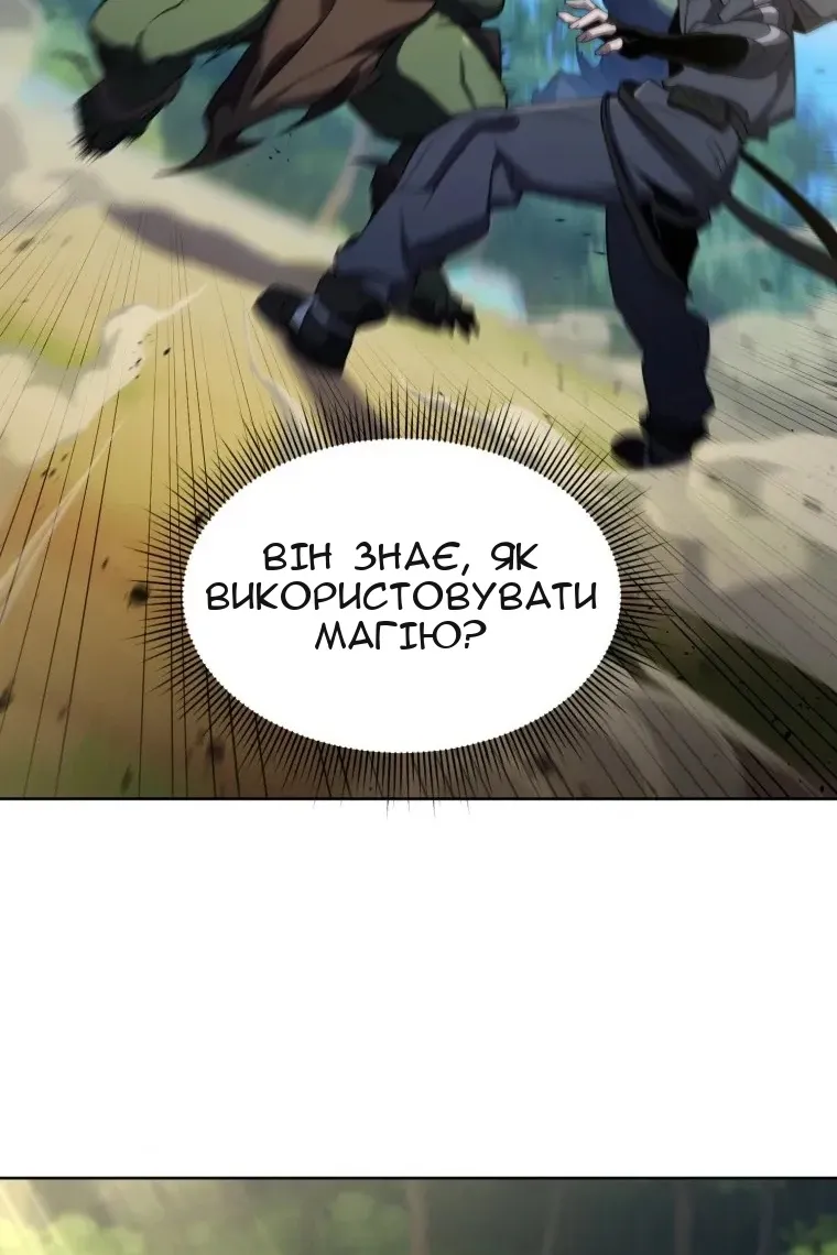 Сторінка 4
