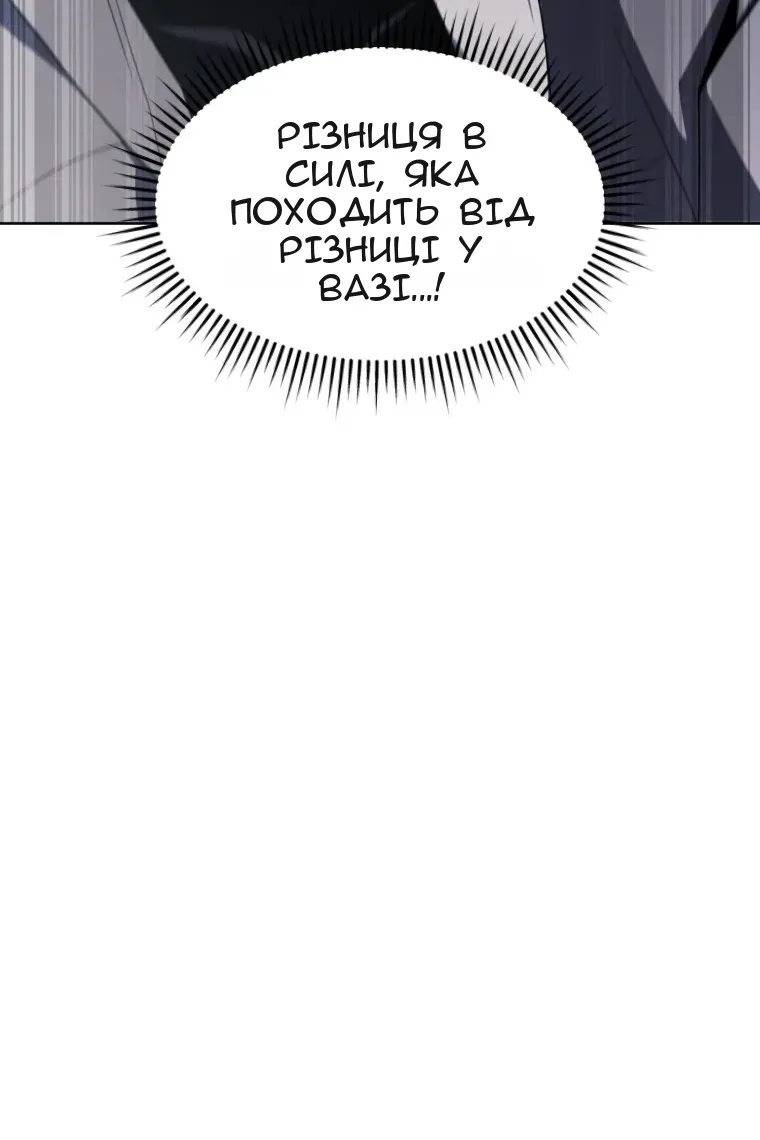 Сторінка 24