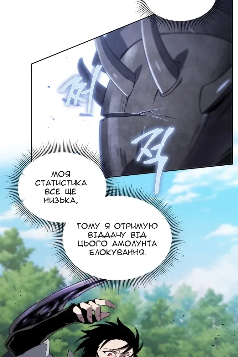 Сторінка 30