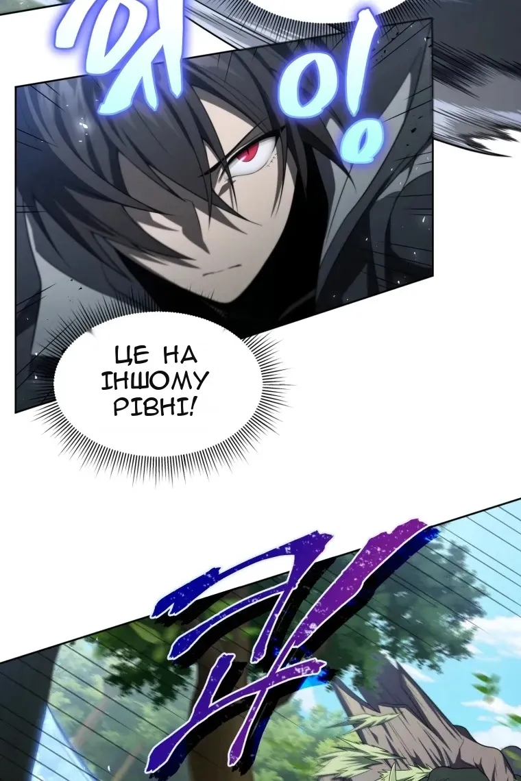 Сторінка 41