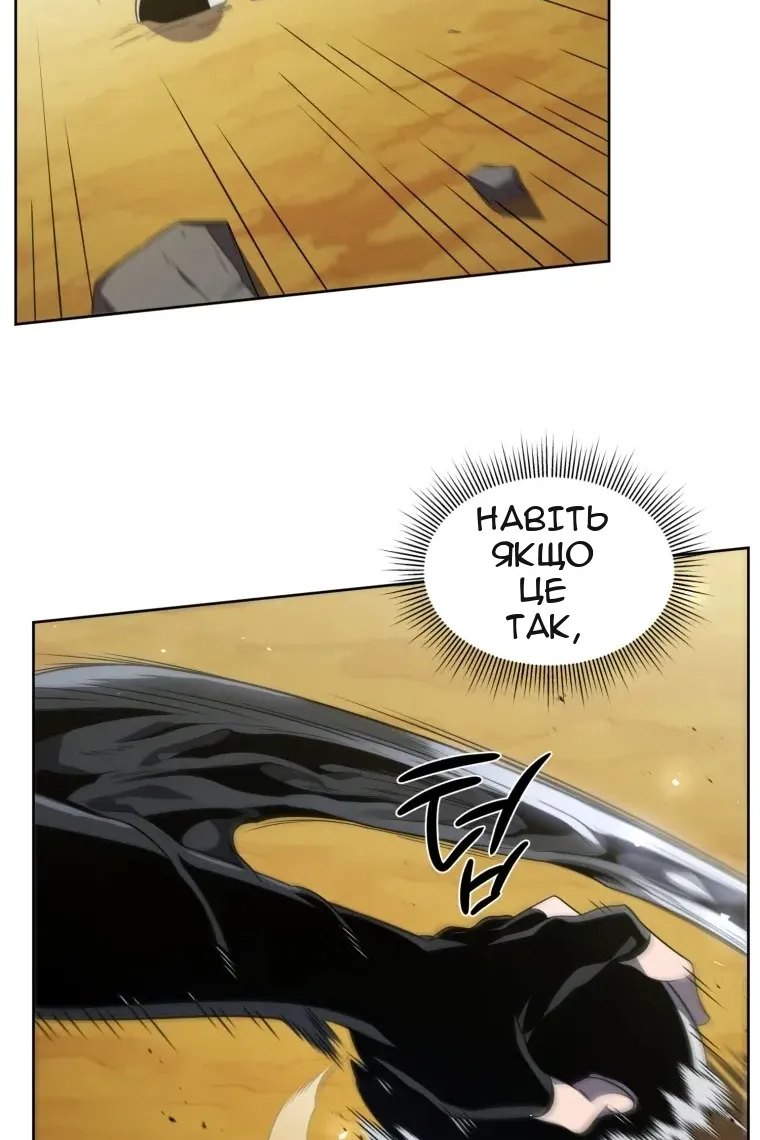 Сторінка 43